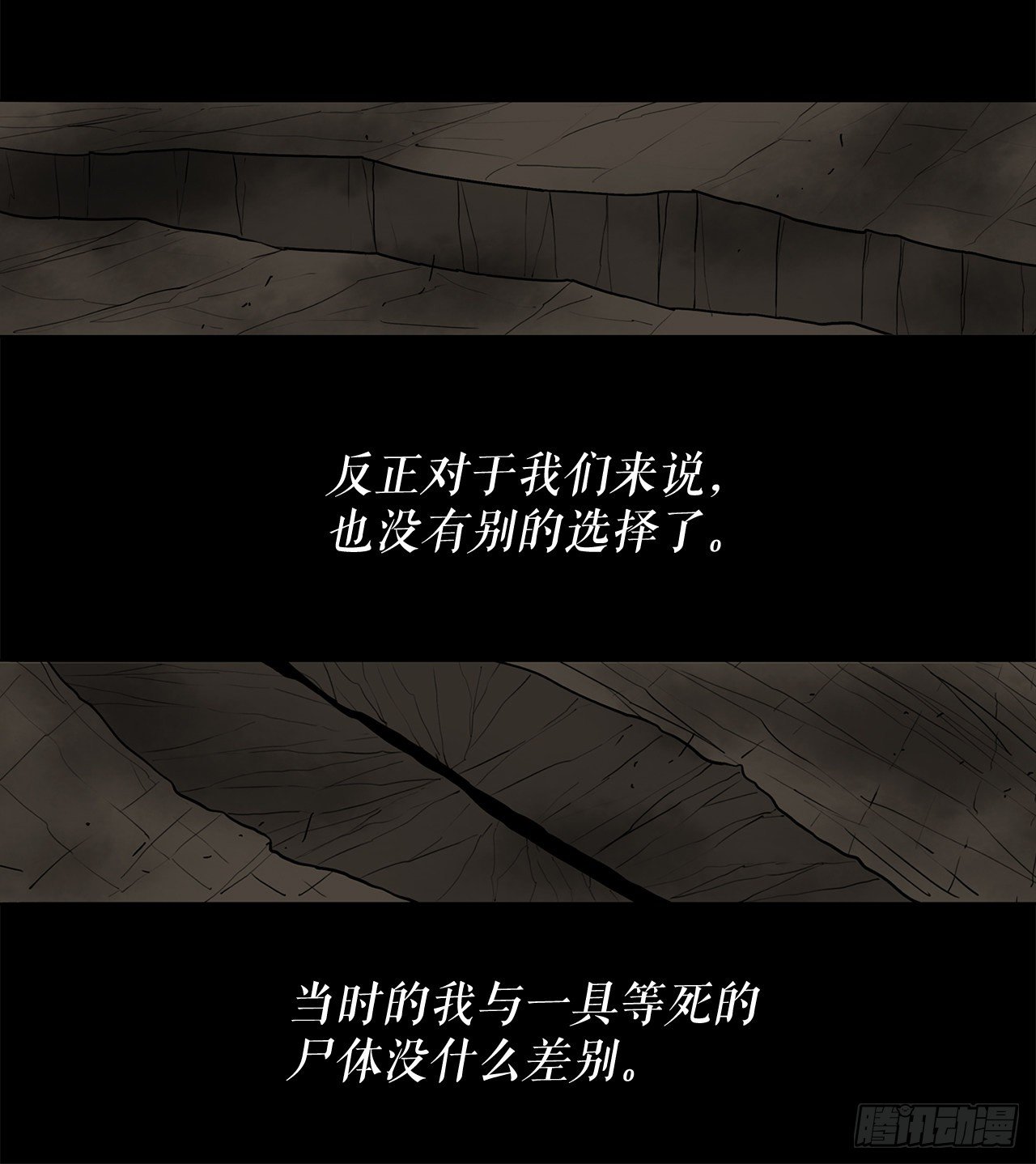 44.你们是一伙的吗？22