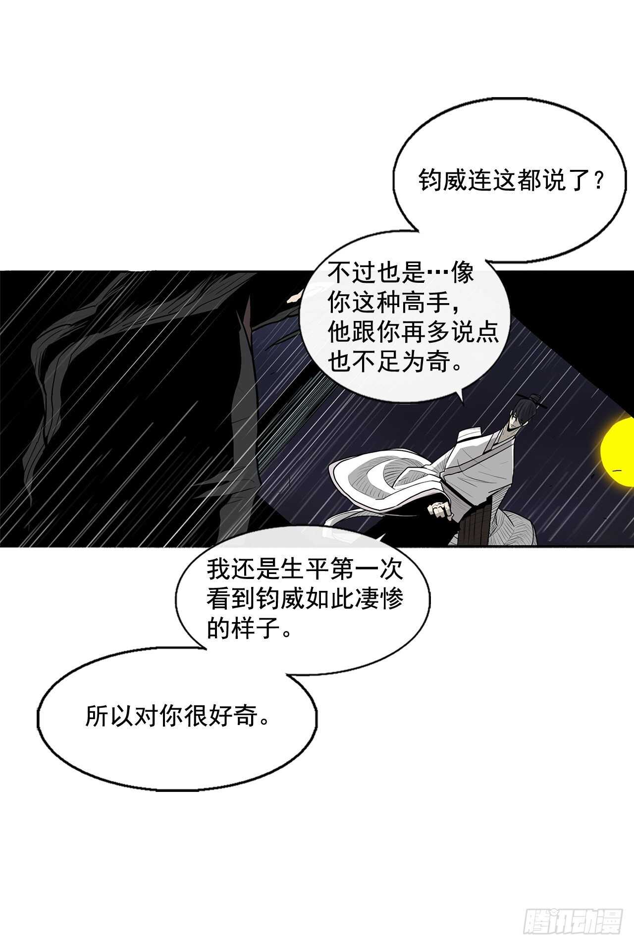 36.神秘琴音62