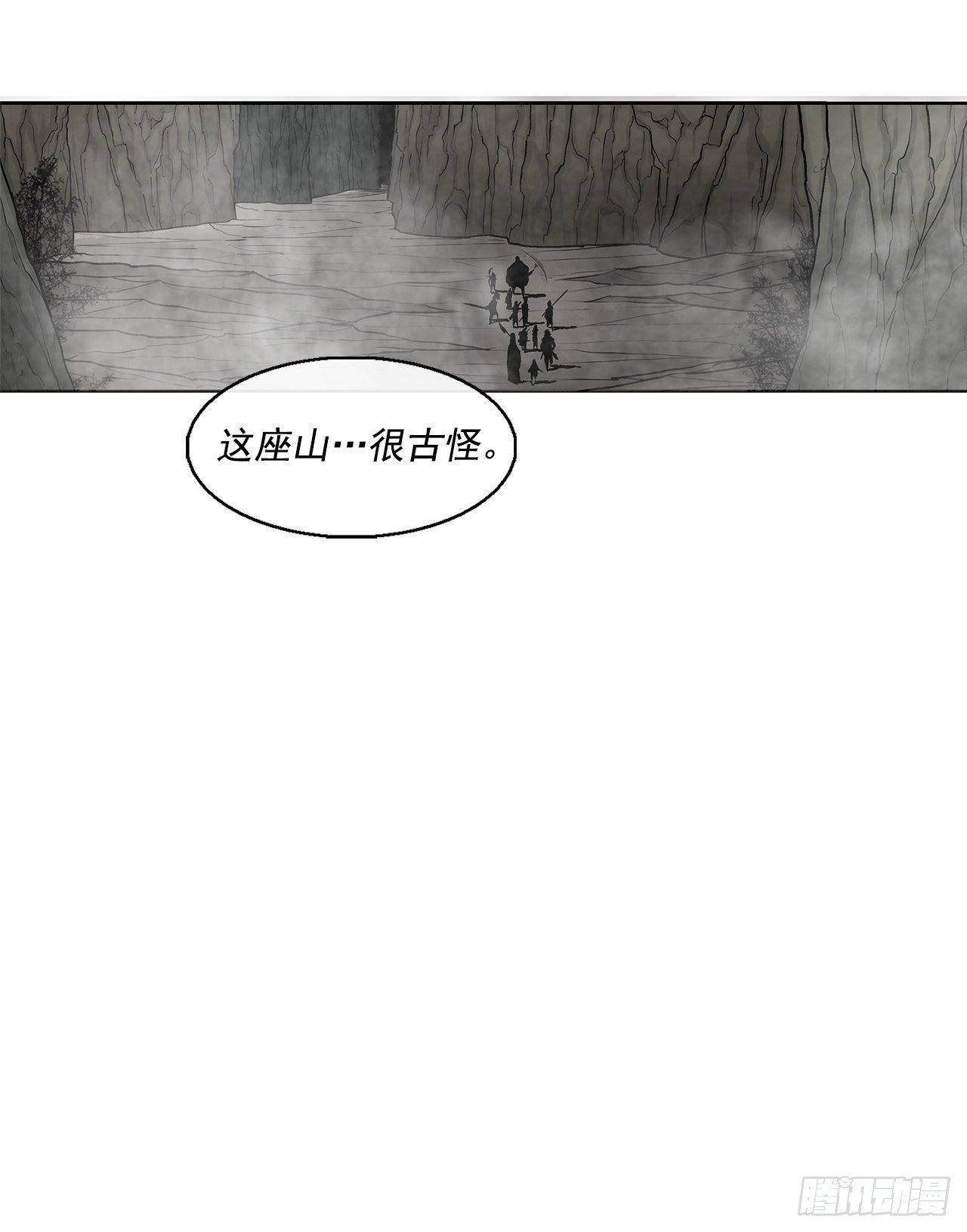 53.黄叔得救13