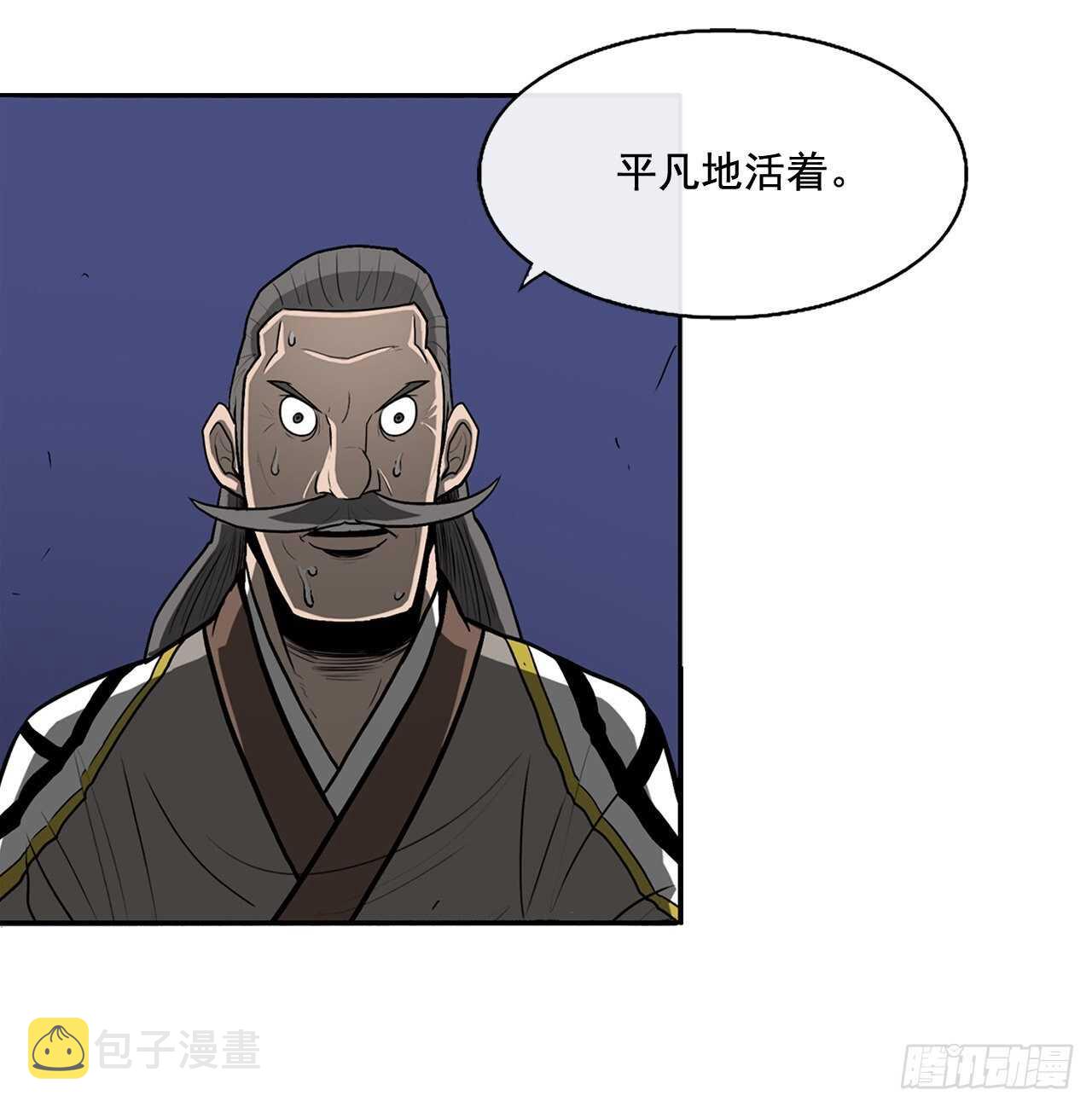 24.秋风扫落叶46