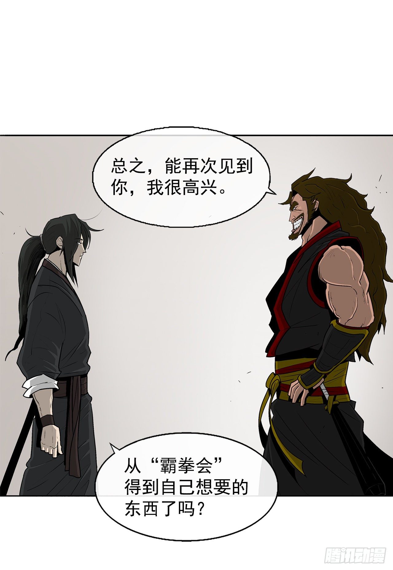 51.开战之际23