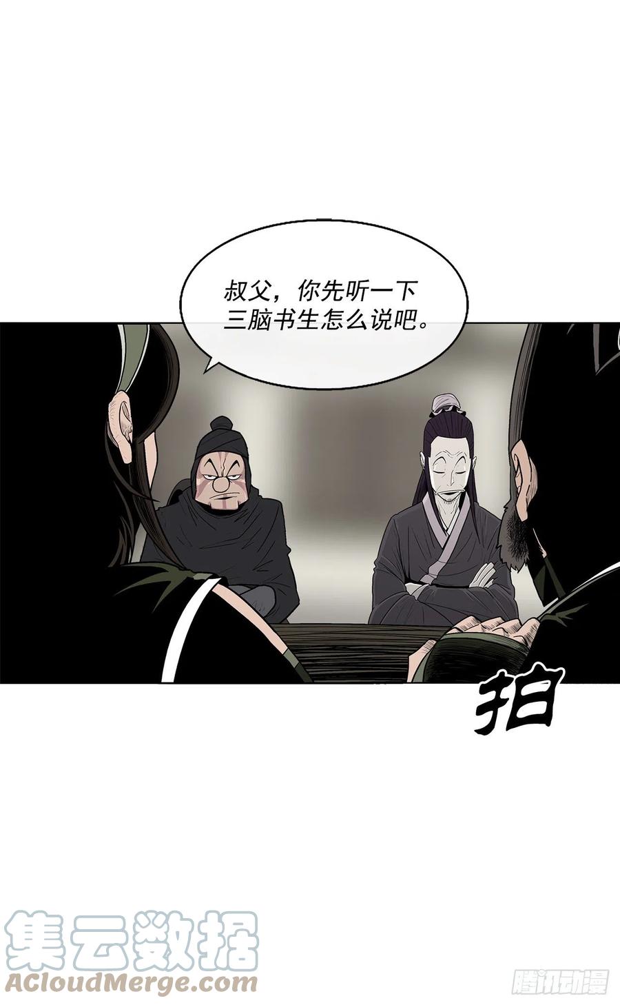 94.七小天欲复仇6