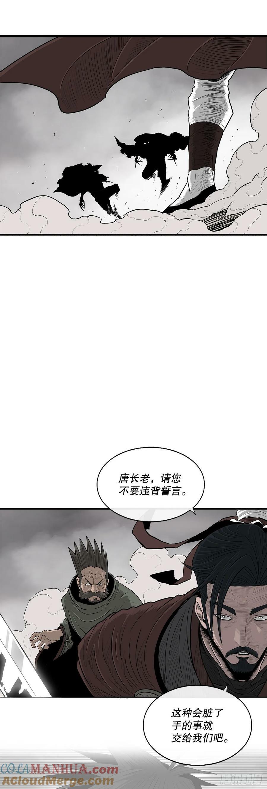 150.副战场27
