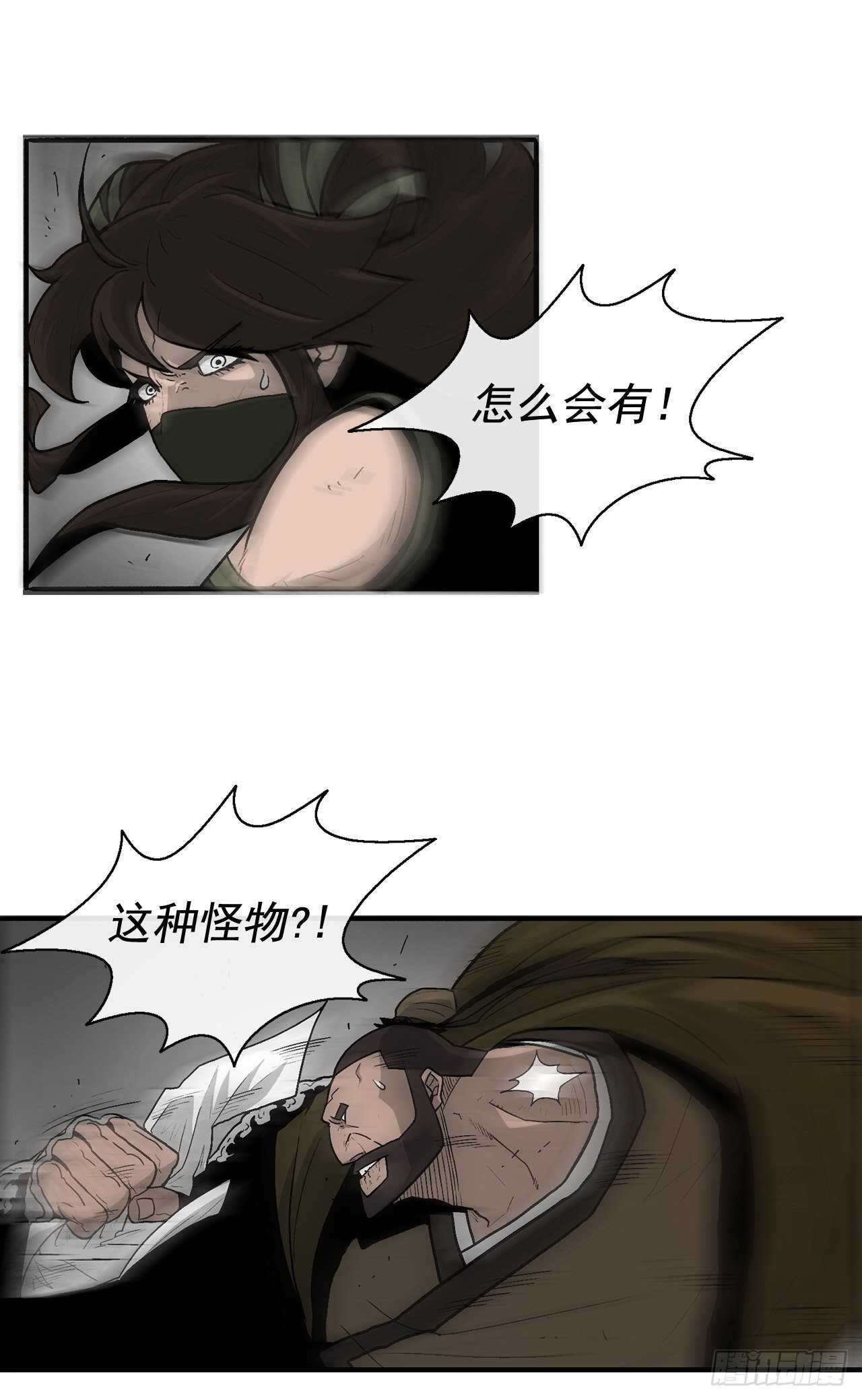 40.十步十变70