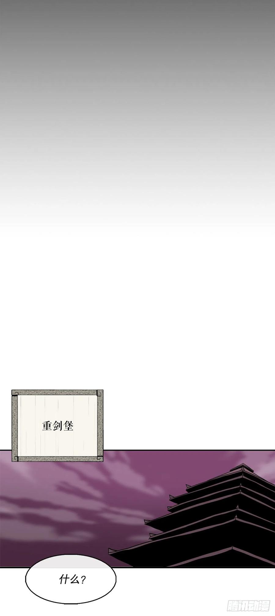 74.到达唐家67