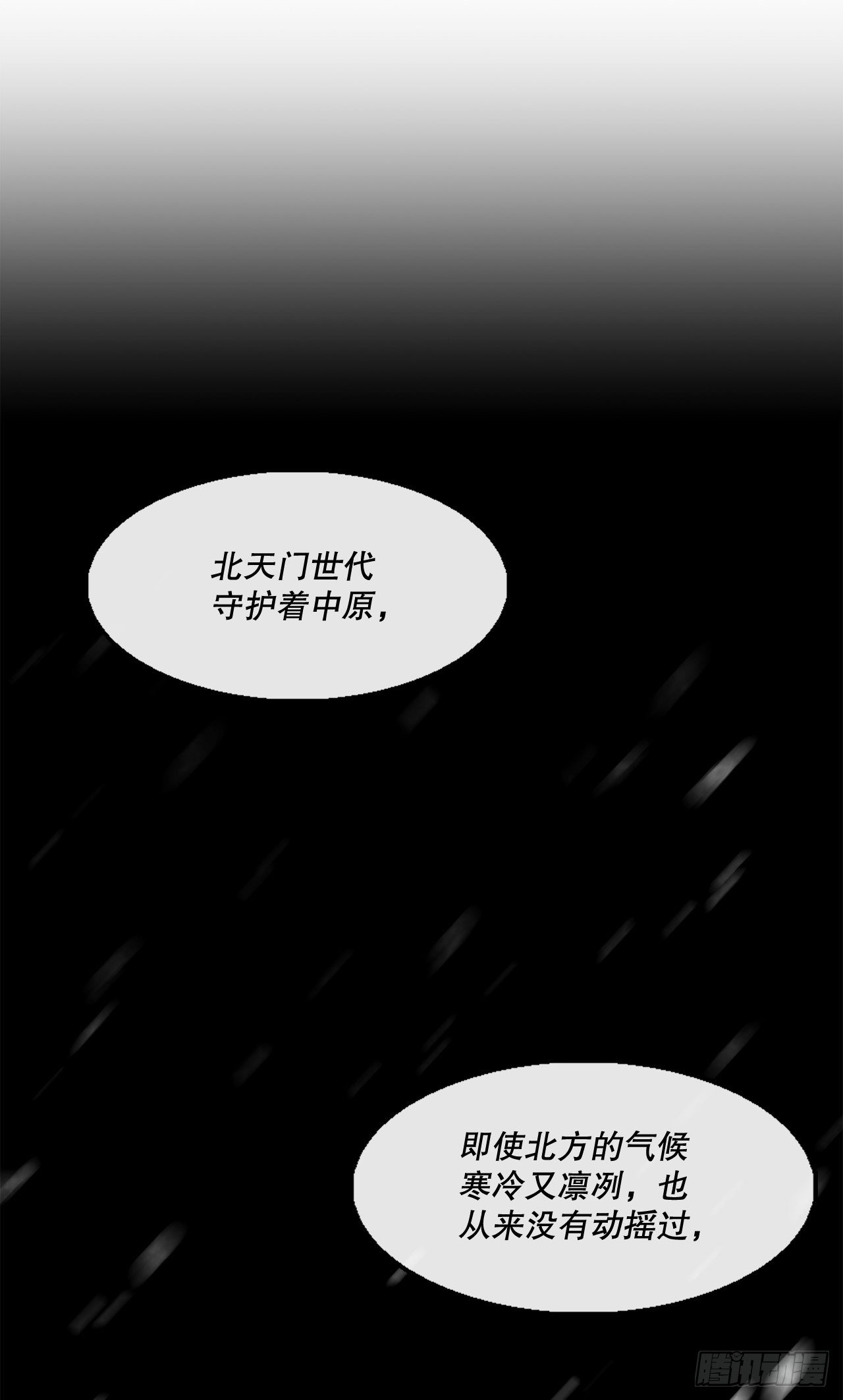 102.连天华现身64