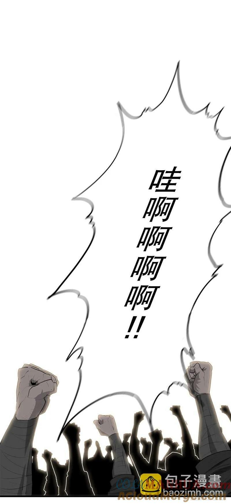 153.慕容显6