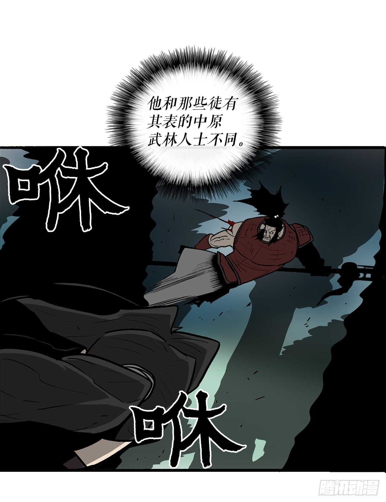 31.现在你可以说了18