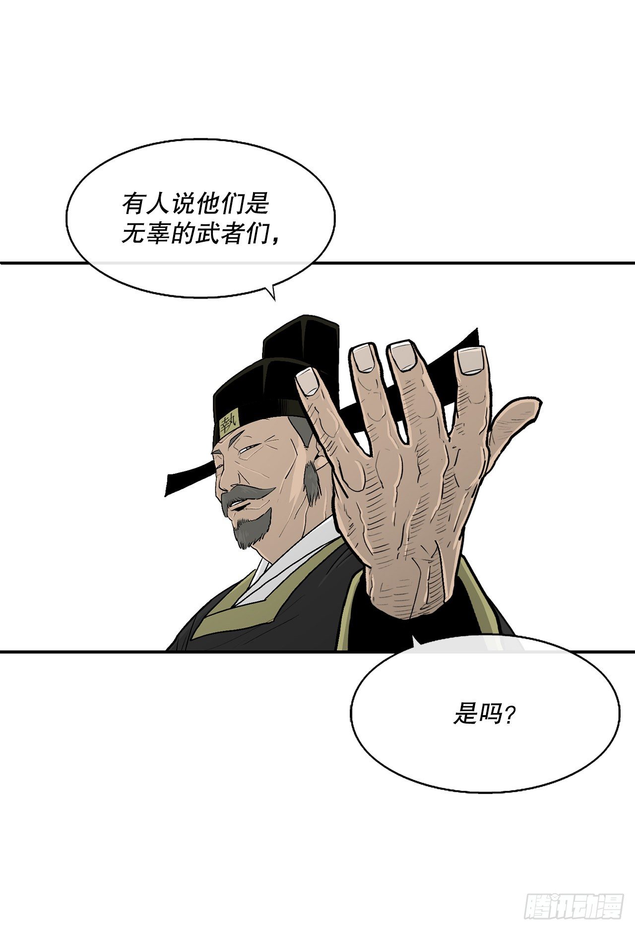 101.救星及时赶到42