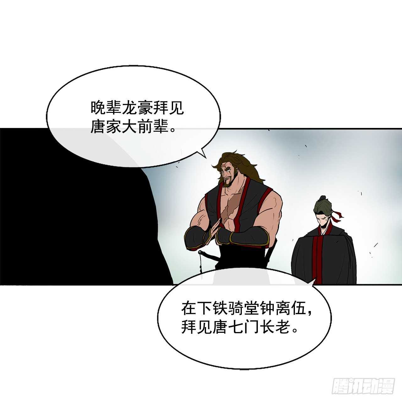 32.现在只是开始63