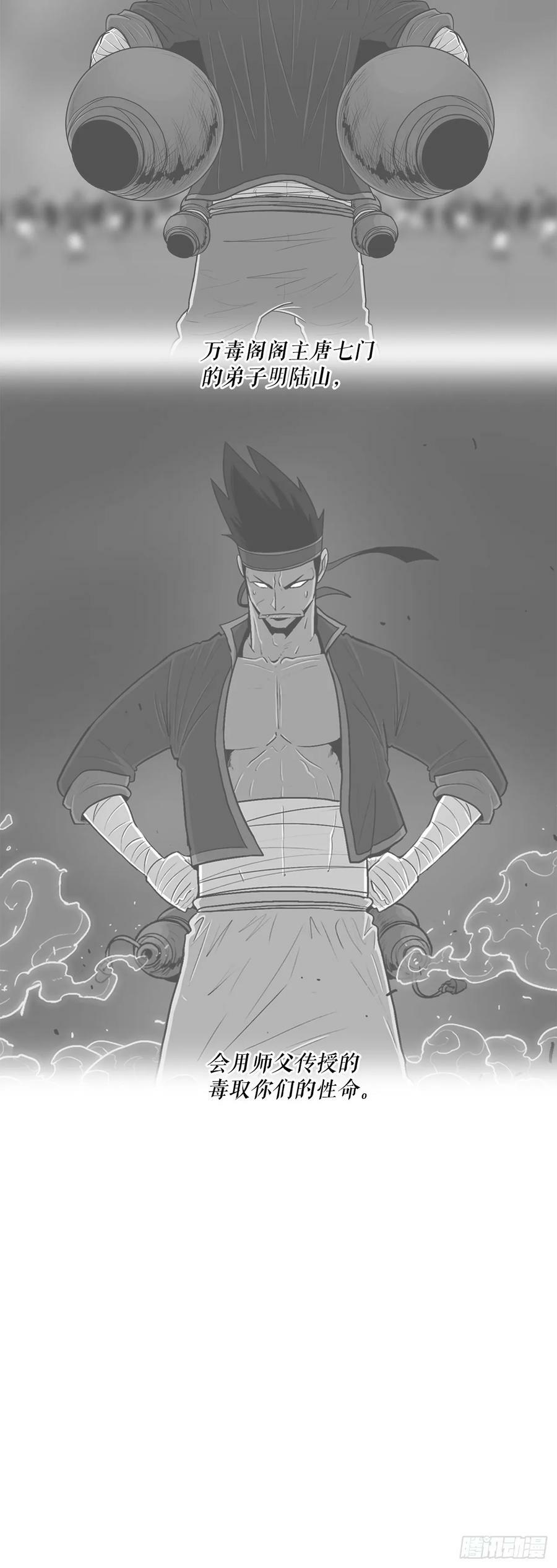 150.副战场20