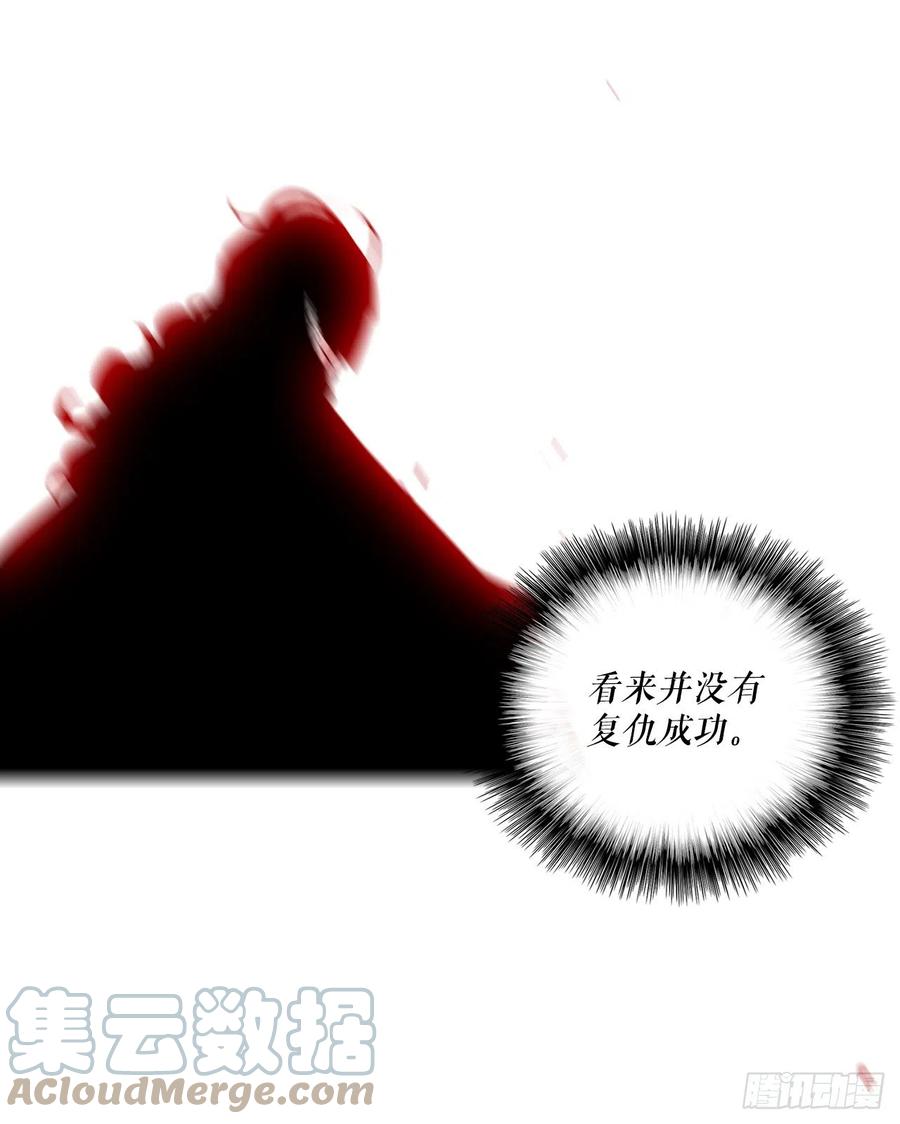 82.冤家路窄48