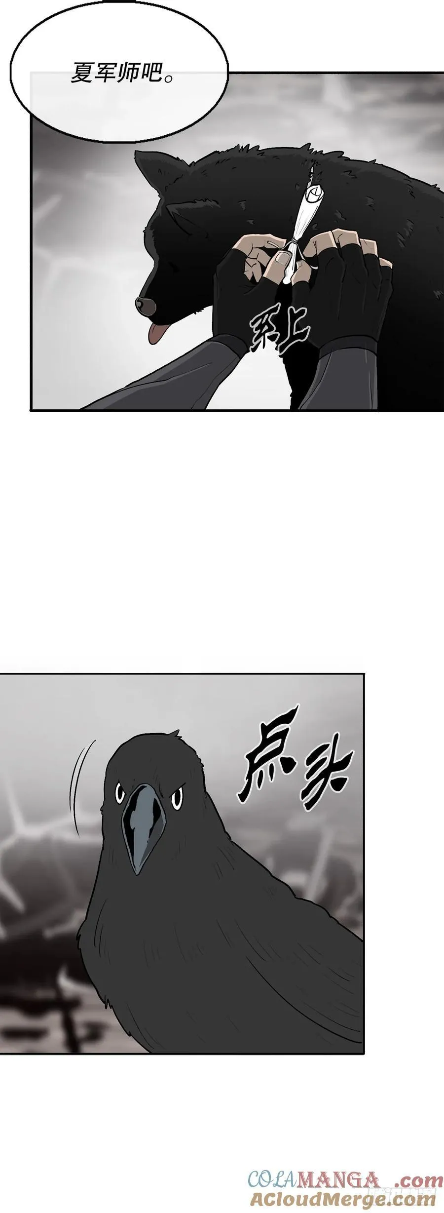 166.再会39