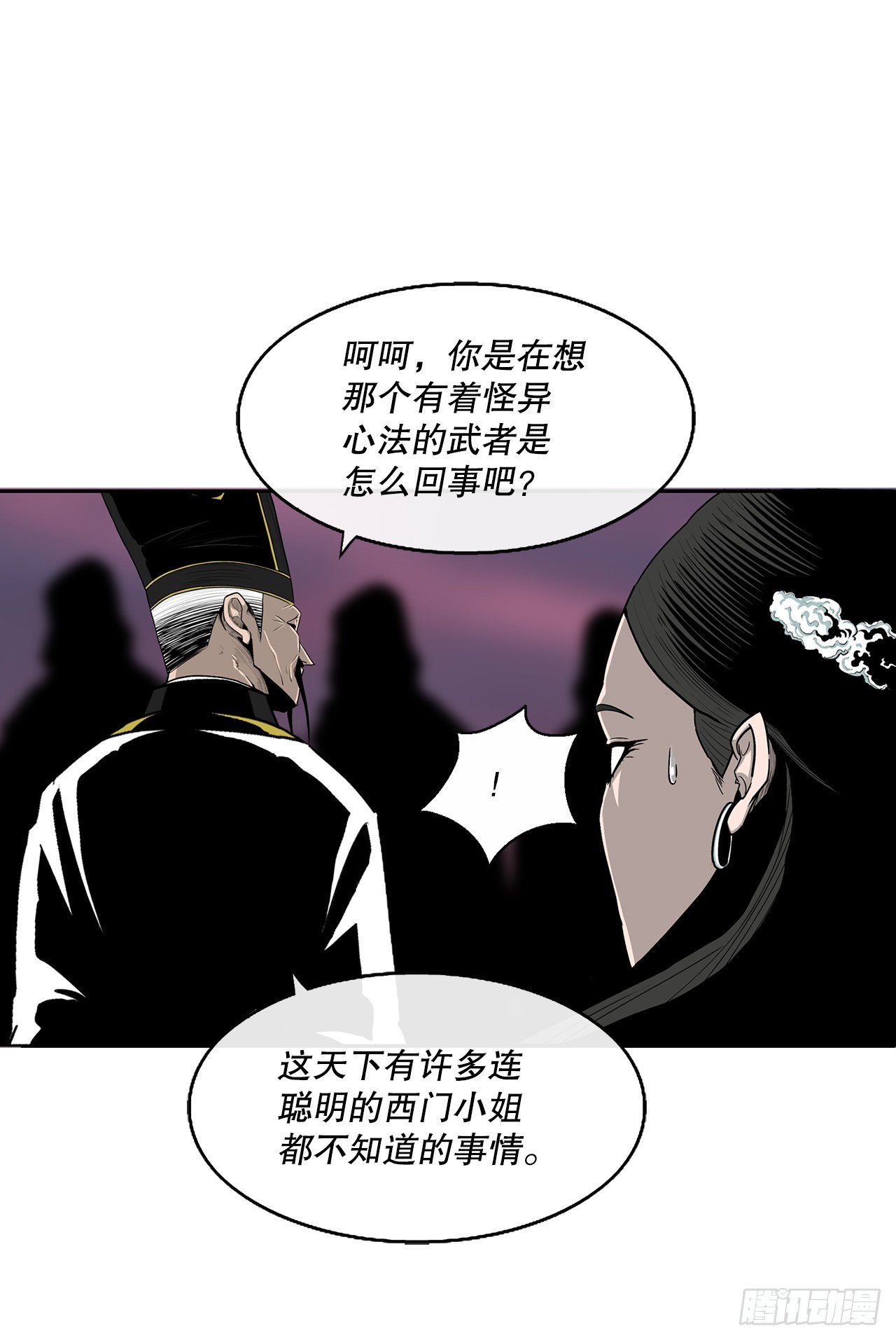 120.陈武元VS曹云京45