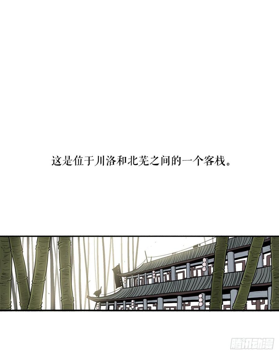77.南秀莲1