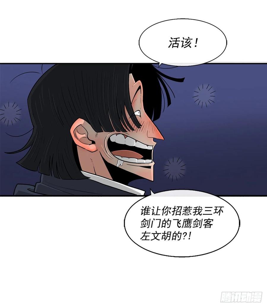 95.逆天88