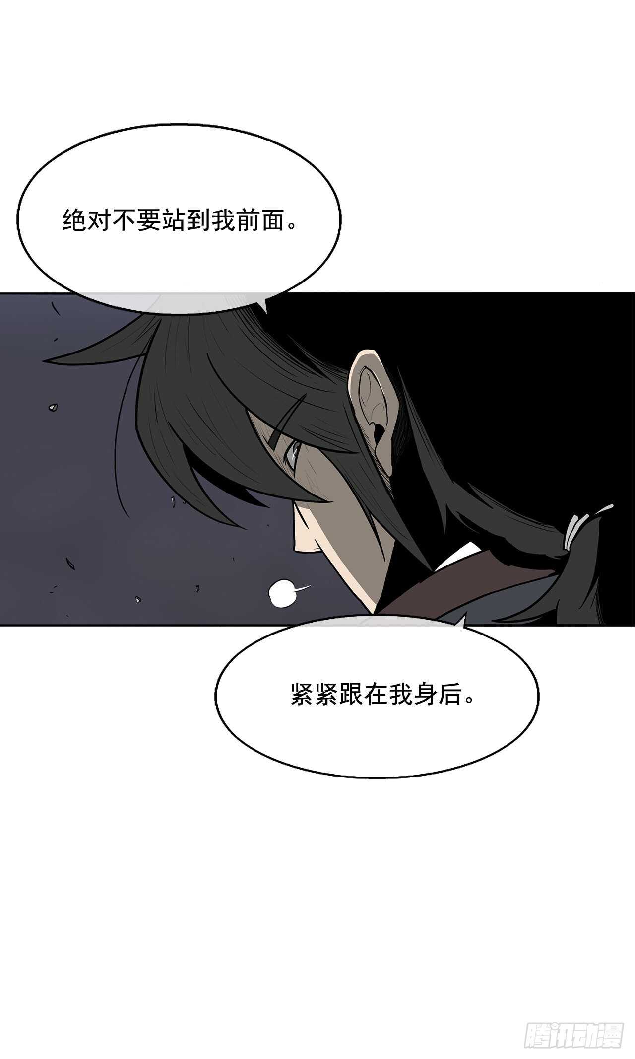 12.我是北天门门主3