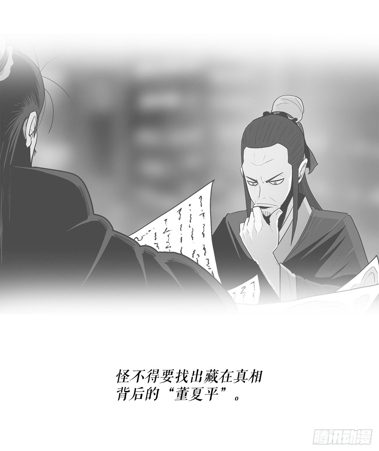 104.正面对决11