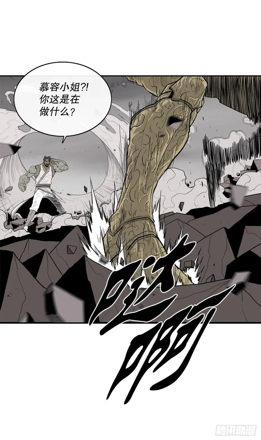 162.阴影76