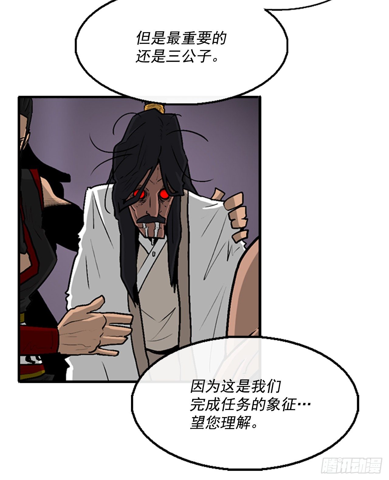 54.孽缘68