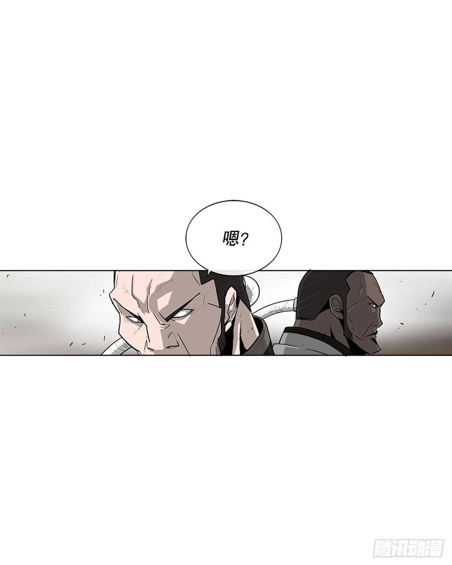 78.给师父道歉13