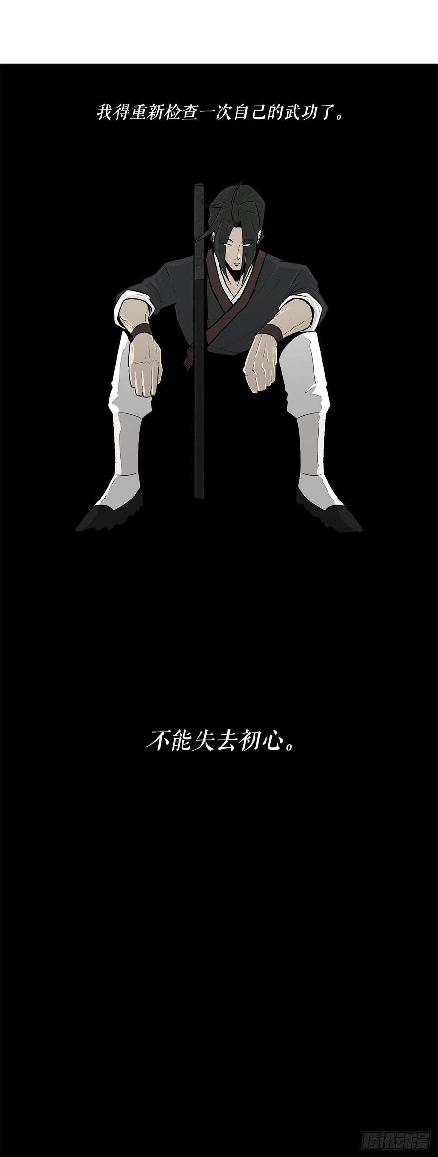 95.逆天35