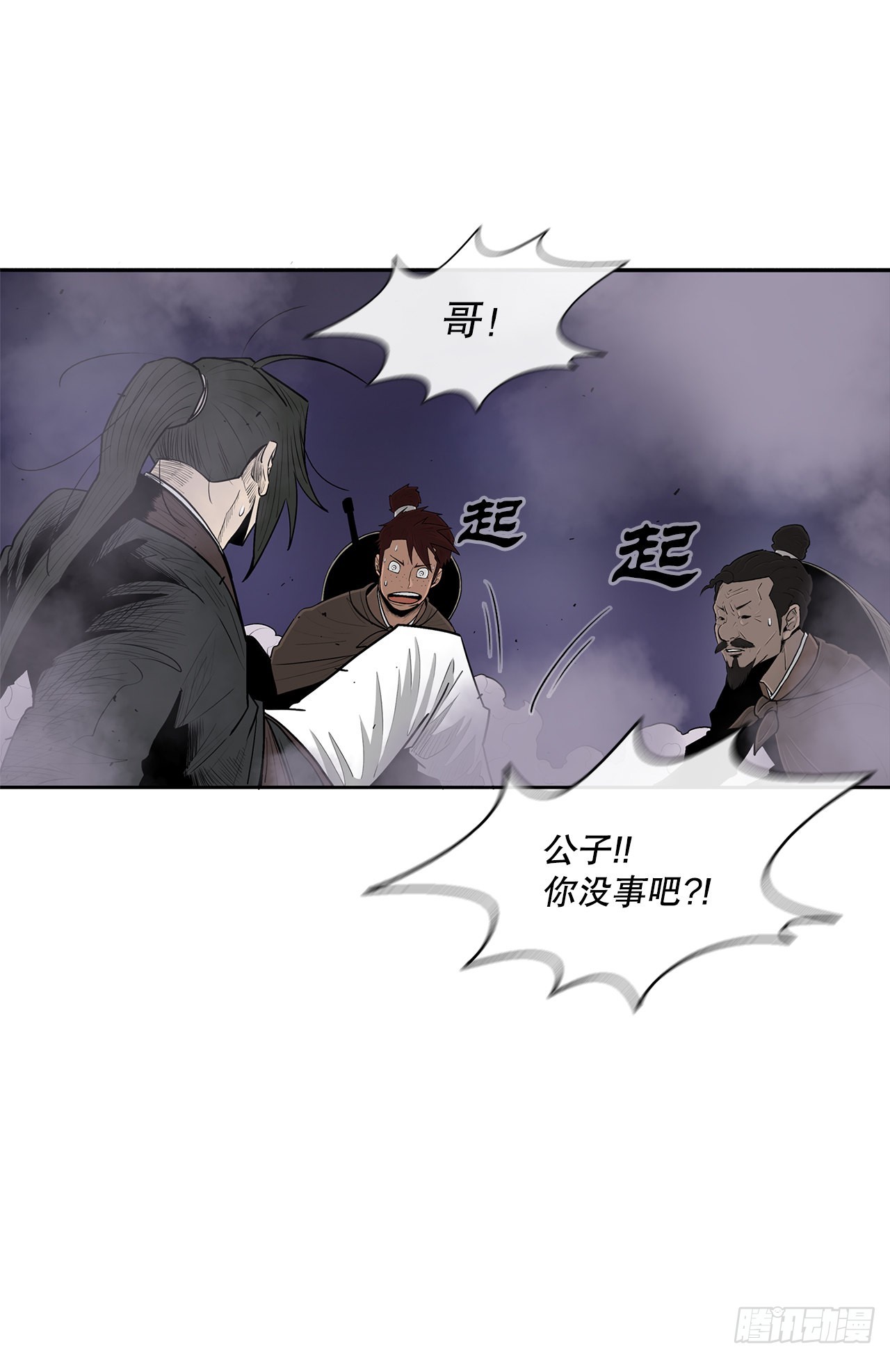 128.逃出云中天56