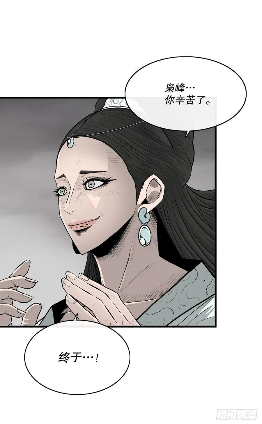 165.临死一击31