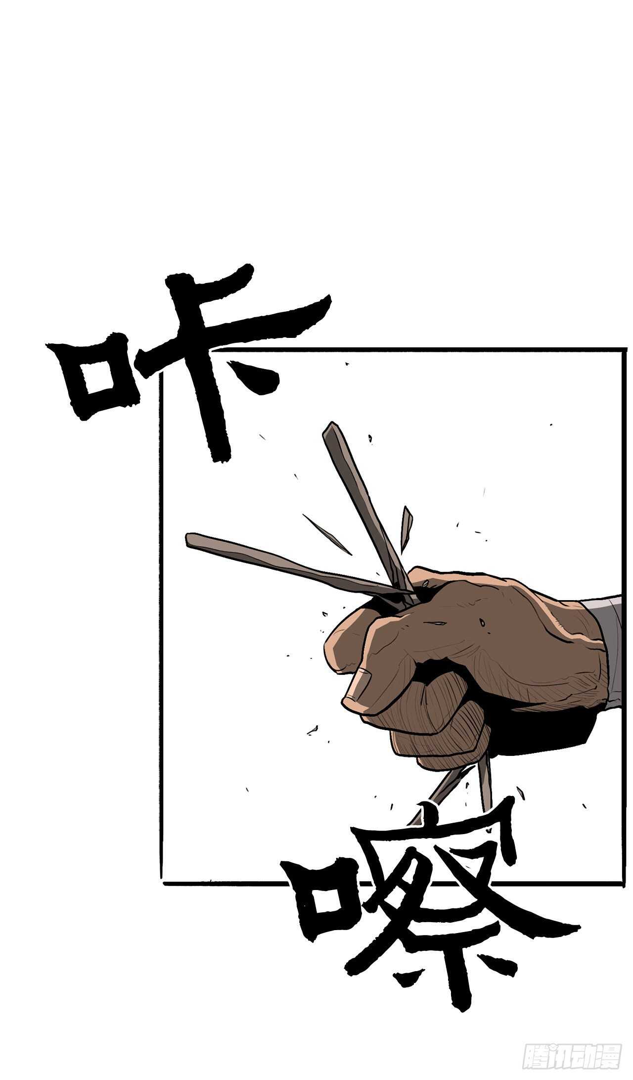 21.鸿蒙派31