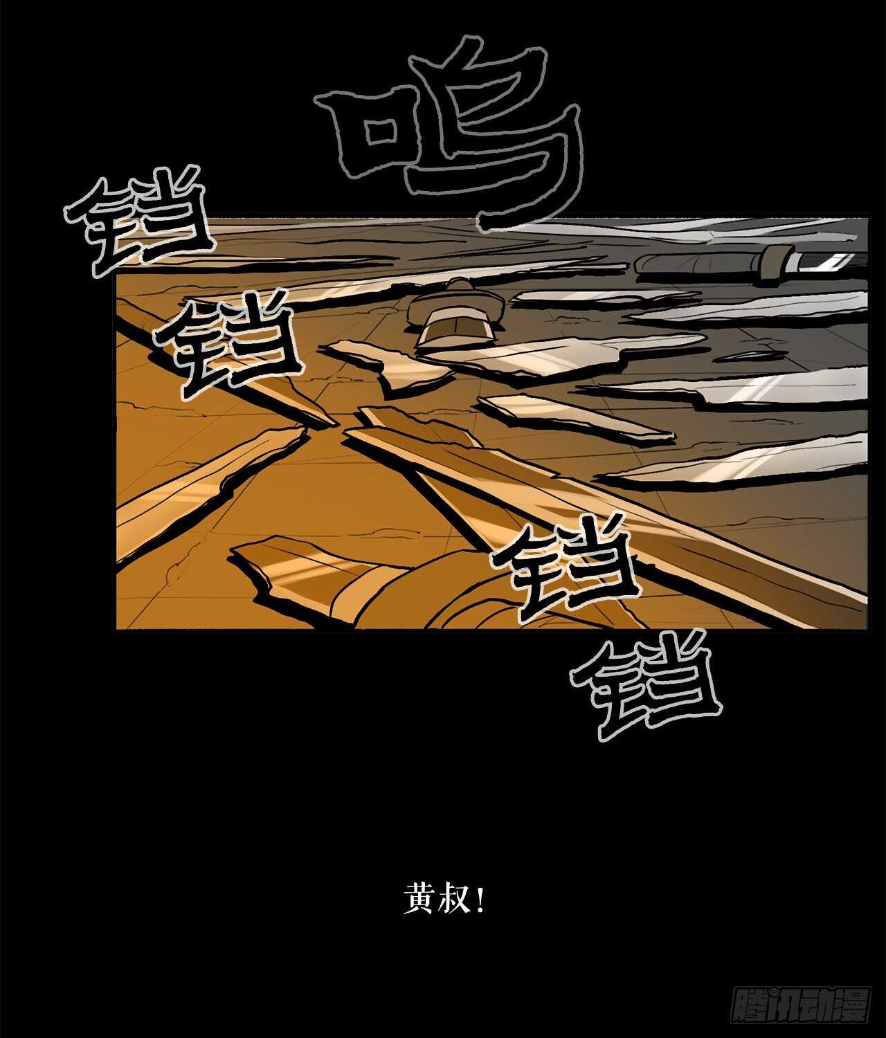 23.妖剑17