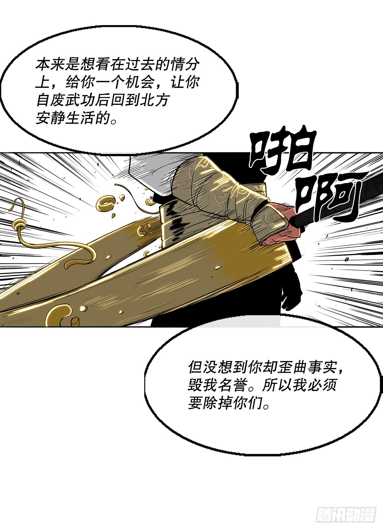 104.正面对决42