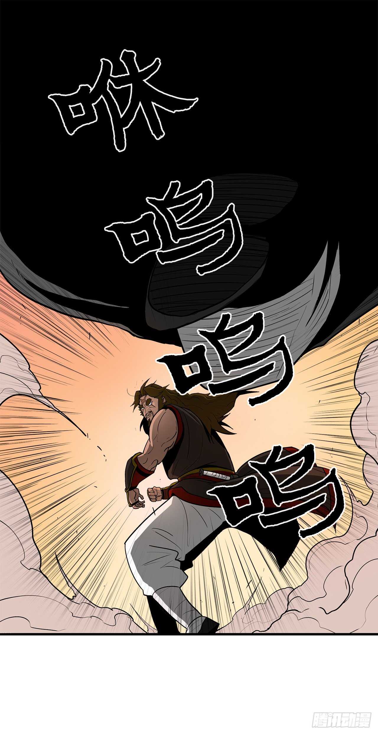 26.赤牙48