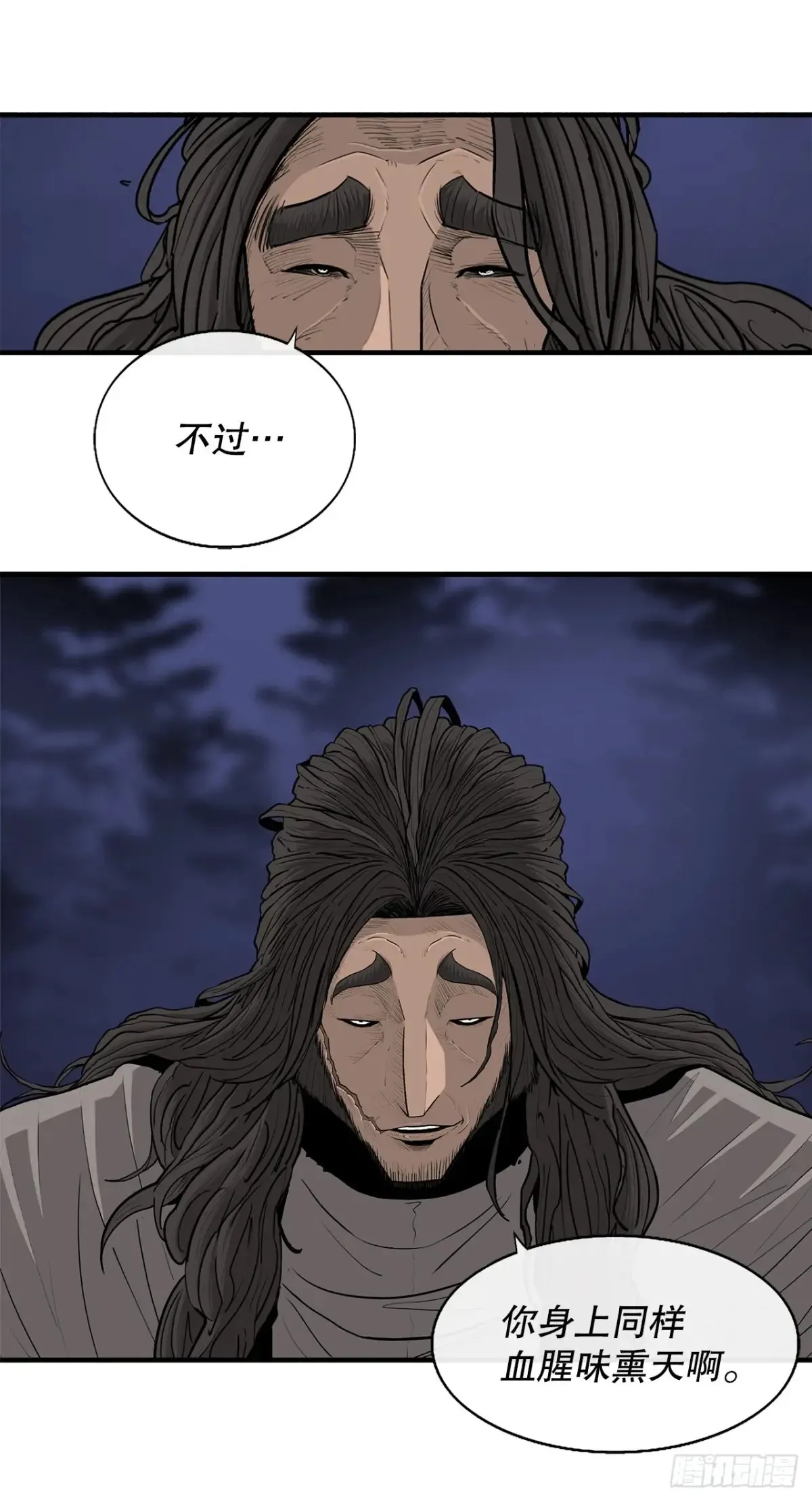 170.明灯22