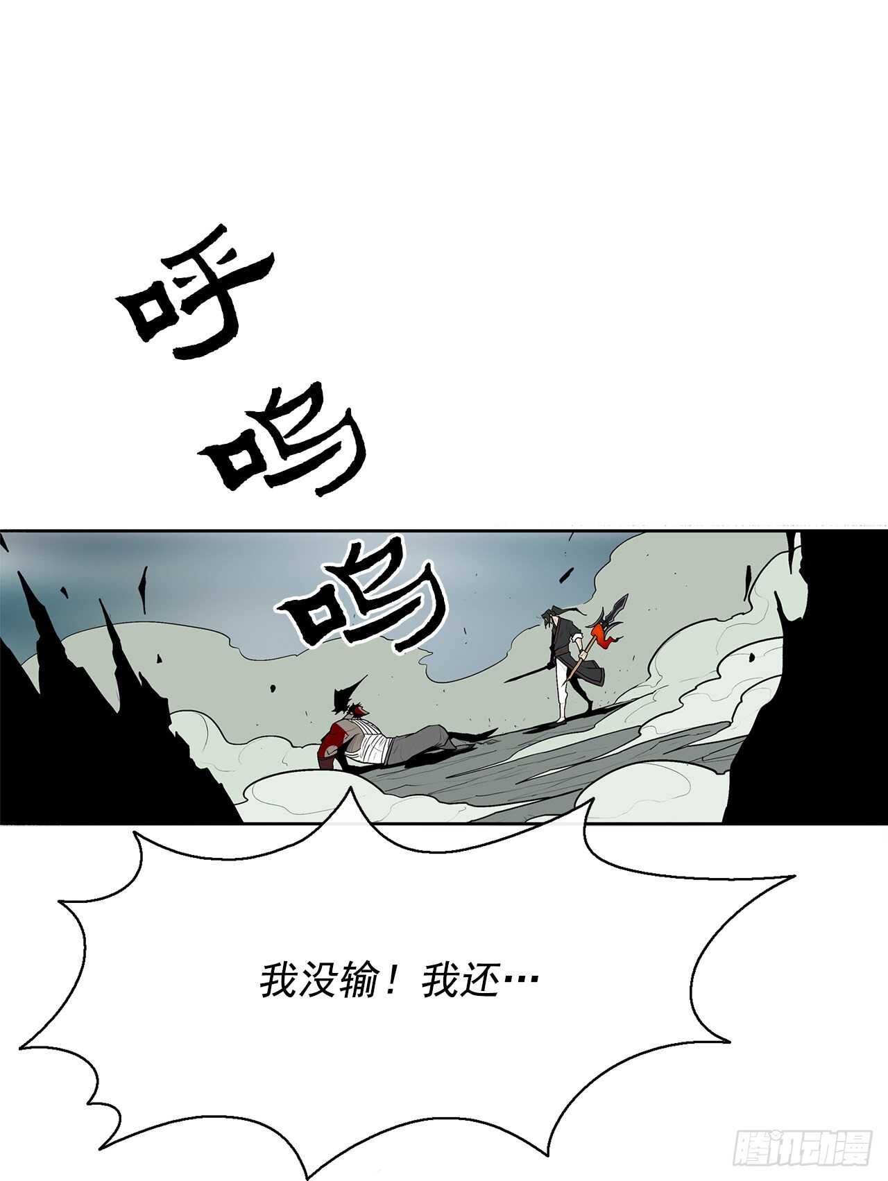 32.现在只是开始6
