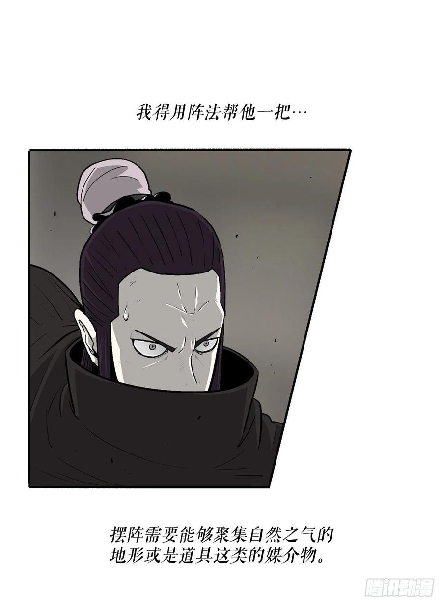 91.北剑被偷袭20