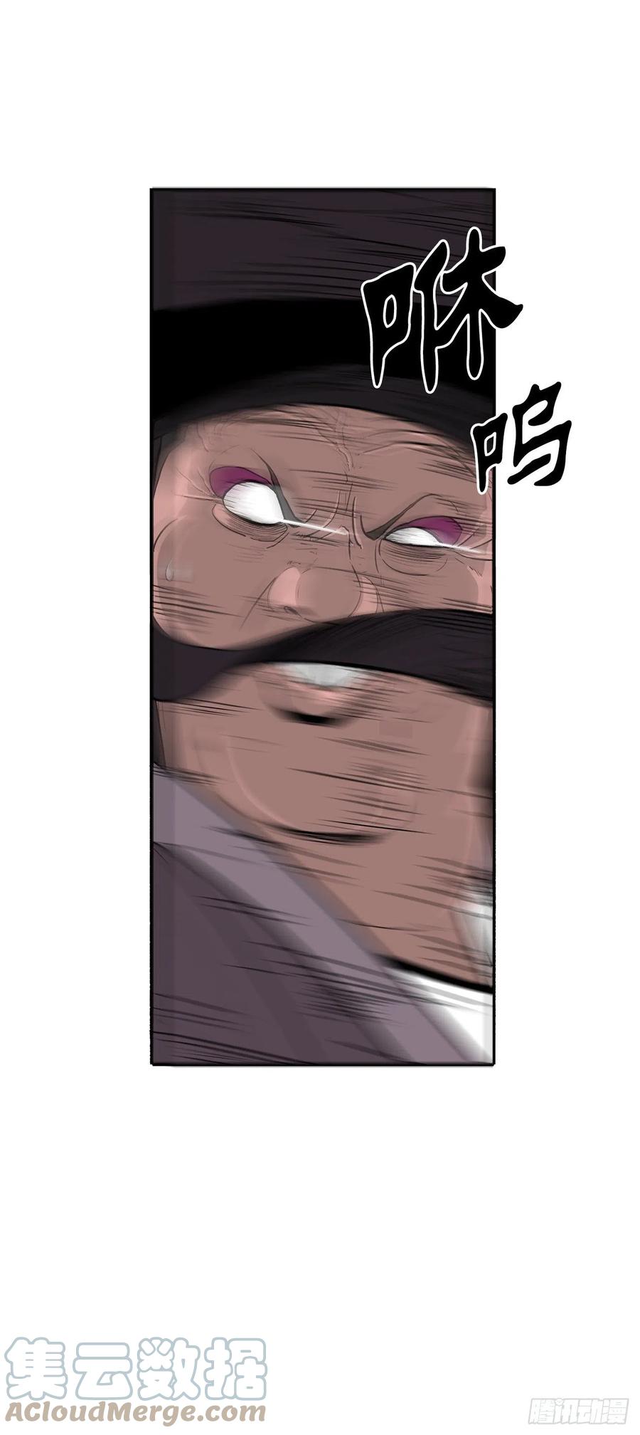 84.双面修罗12