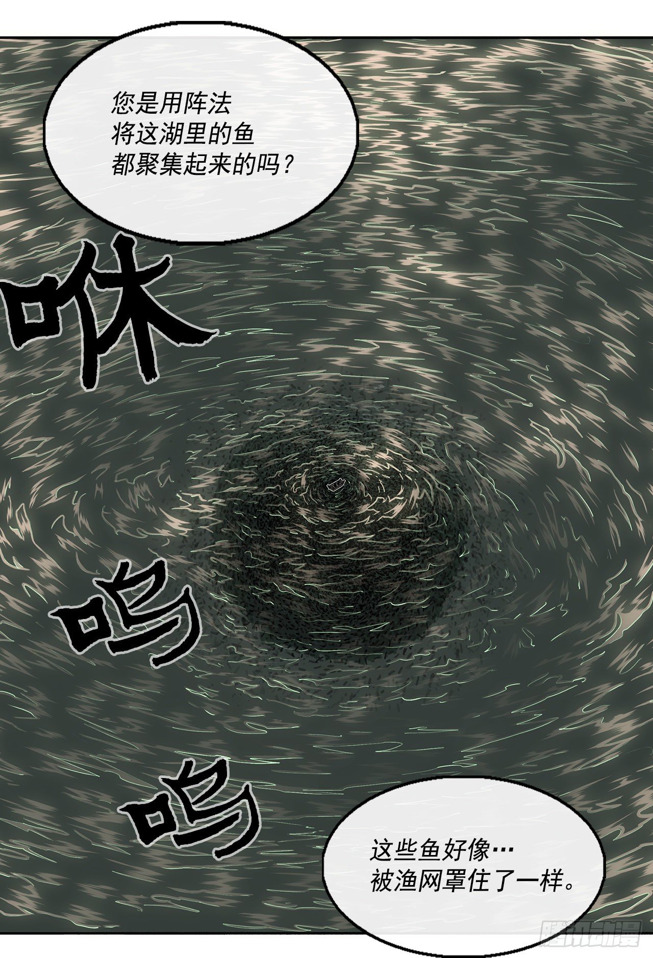 58.军师42