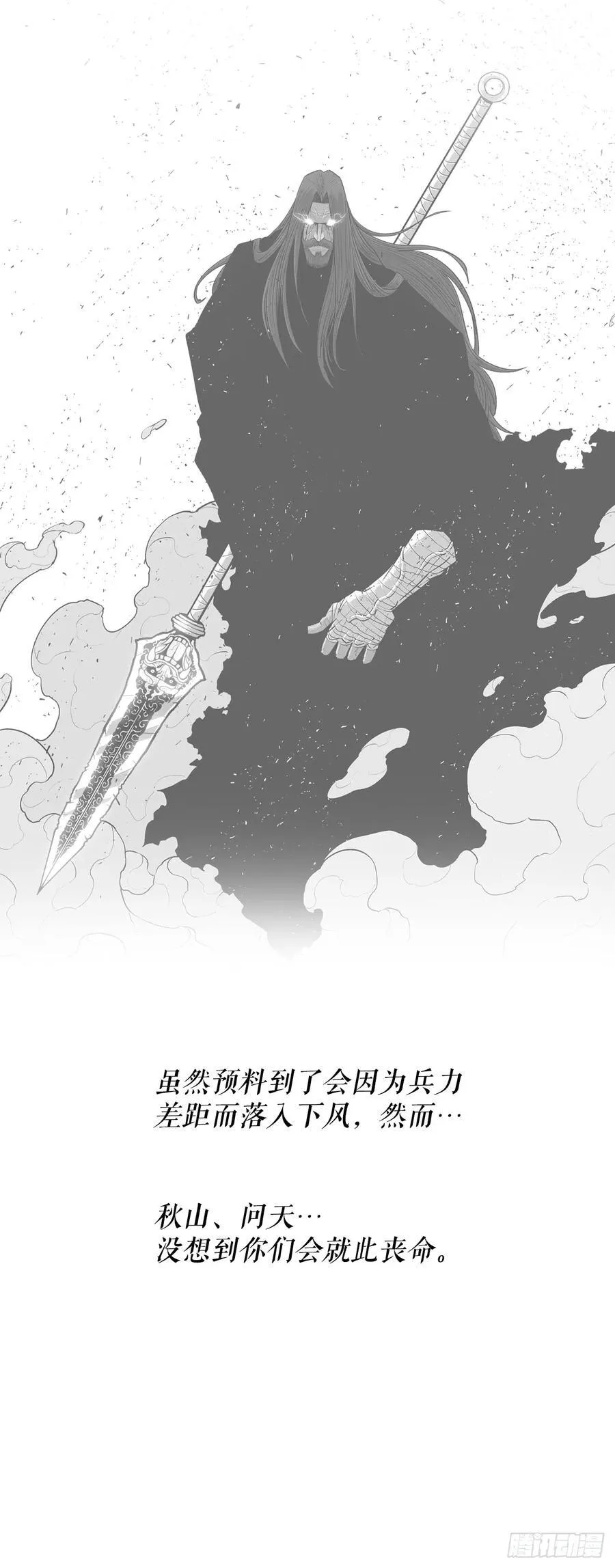 174.江湖首秀49