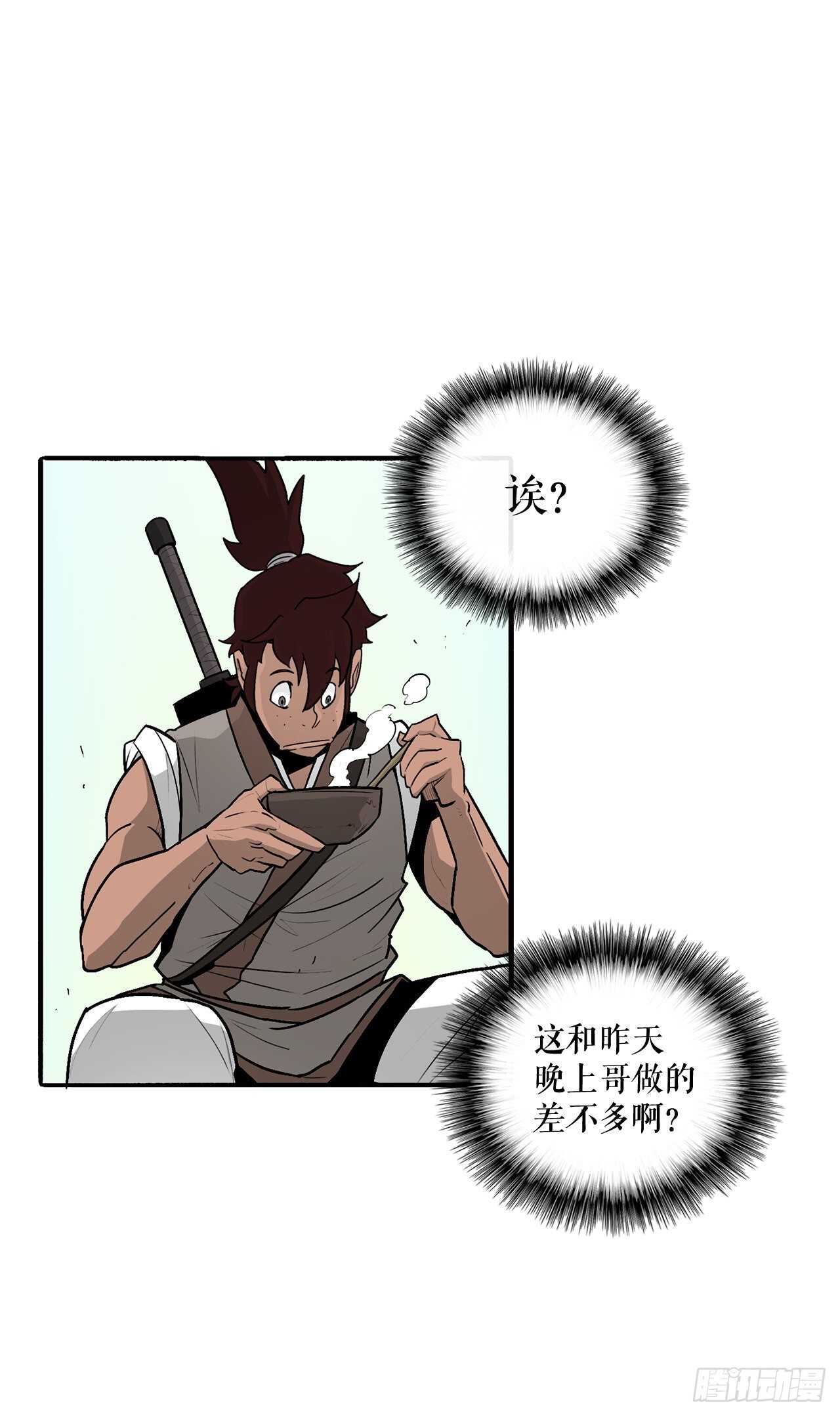 39.再次相遇21