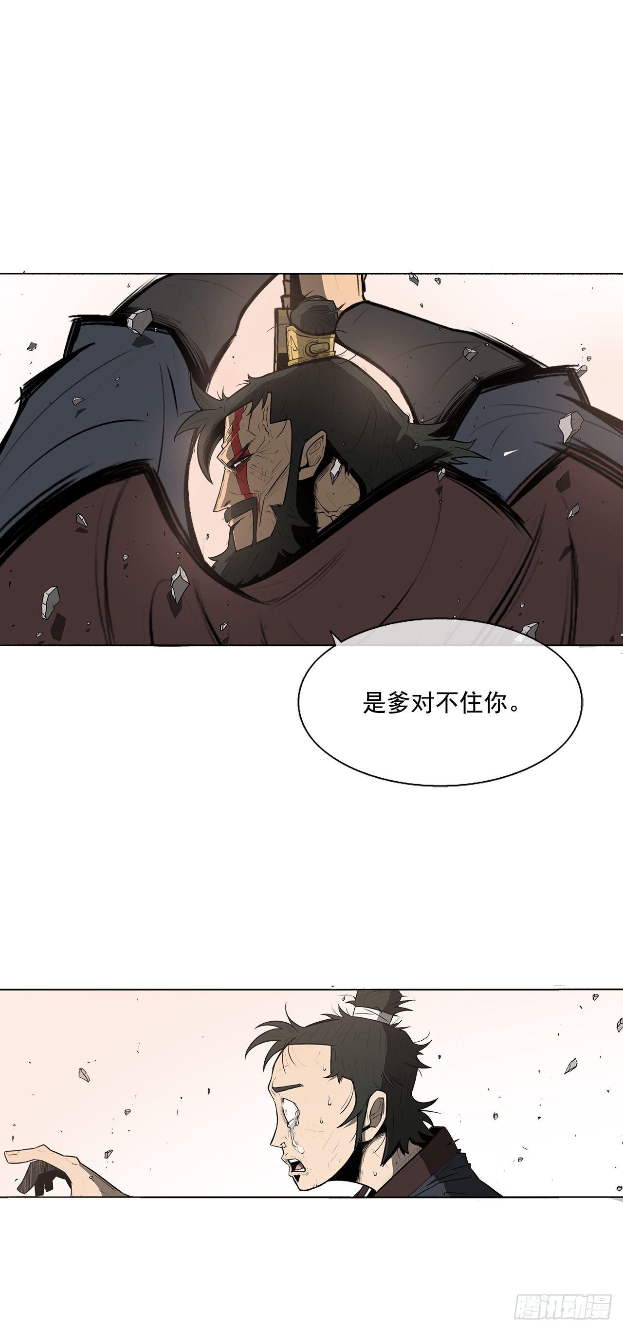 1.北壁倒下了38