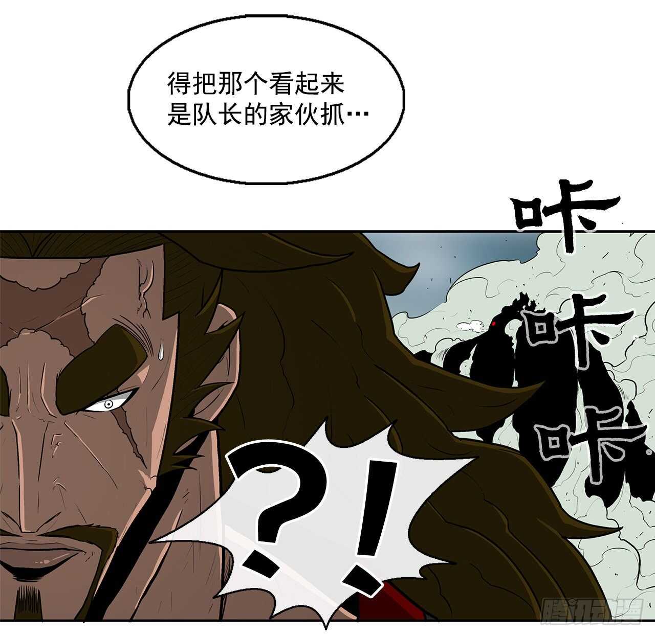 30.我们被包围了61