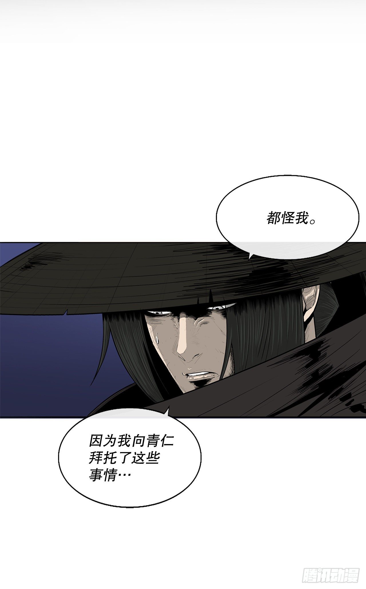 111.清仁受伤66
