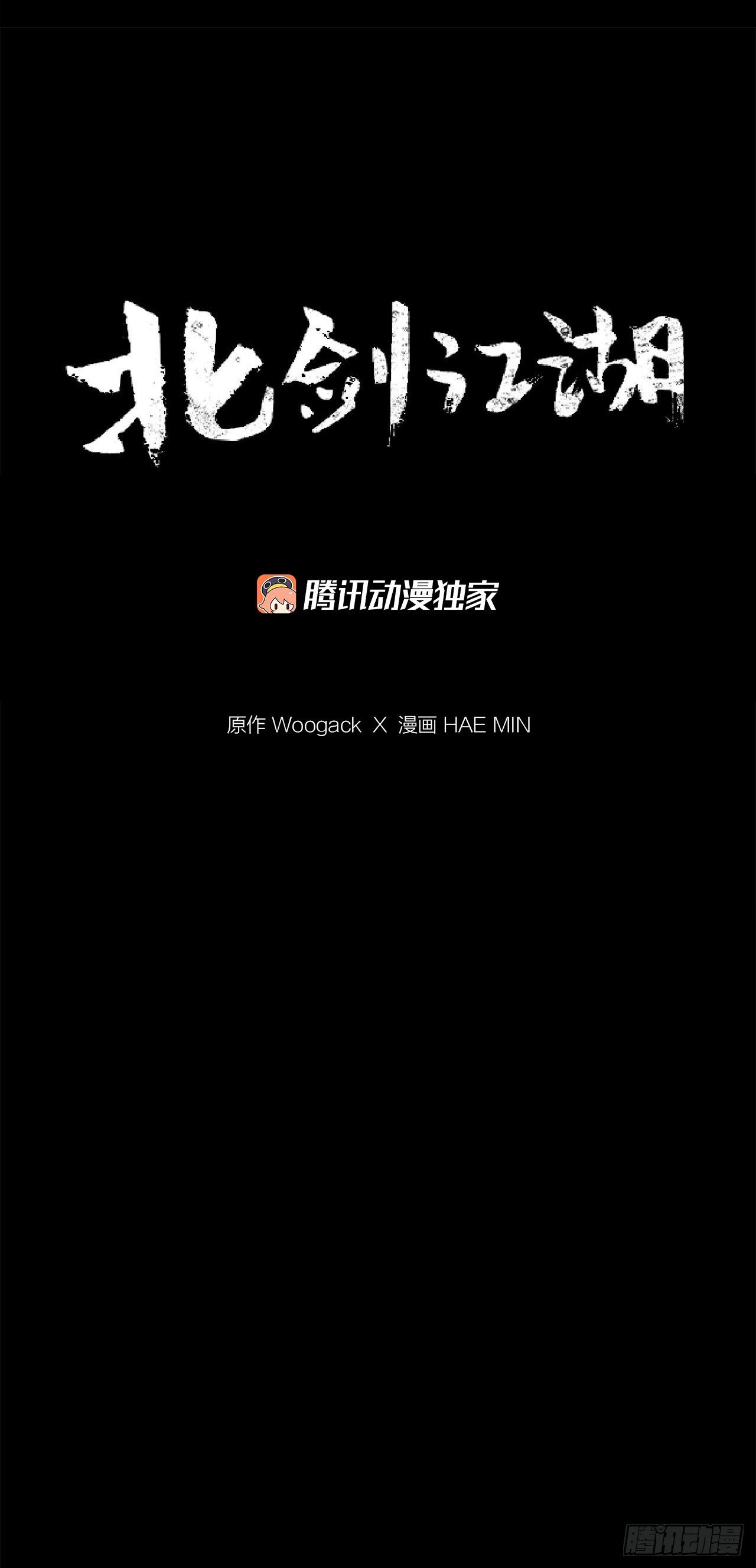 53.黄叔得救21