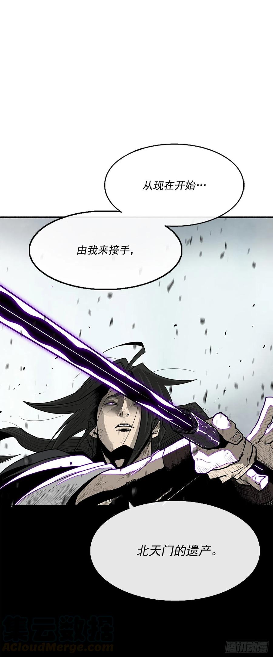 65.我来接手60