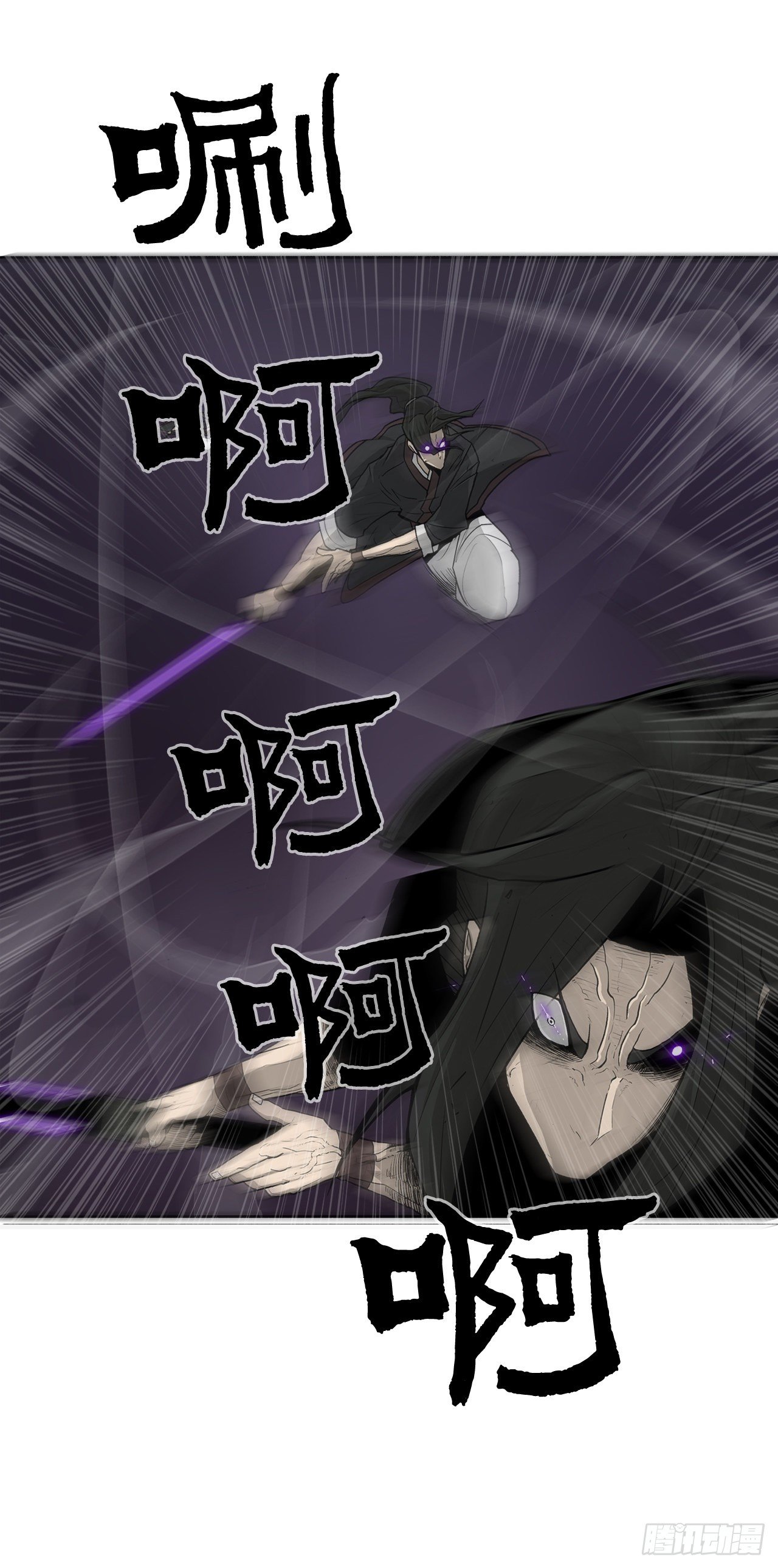 45.沉睡的密夜69