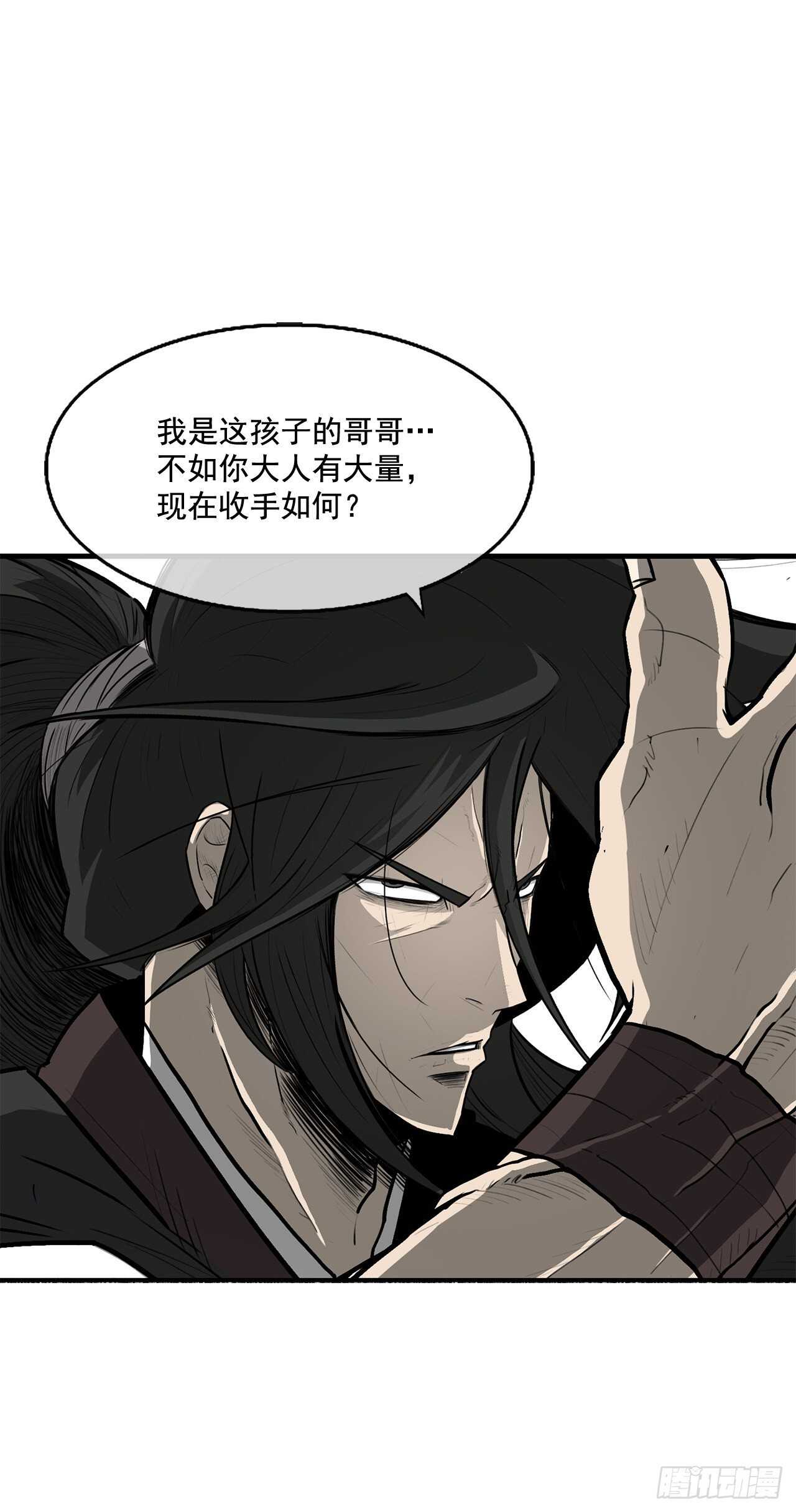 21.鸿蒙派62