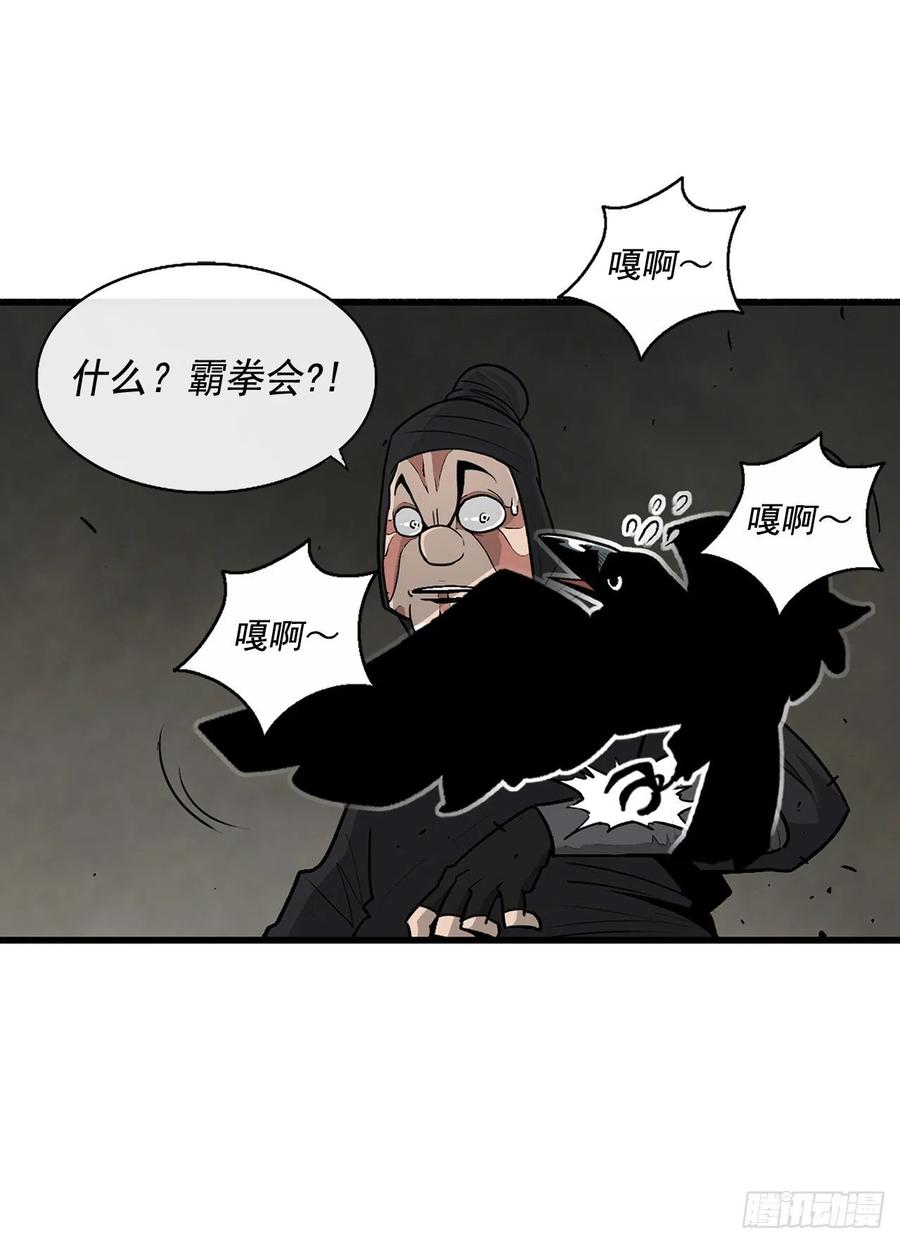 63.报上名来58