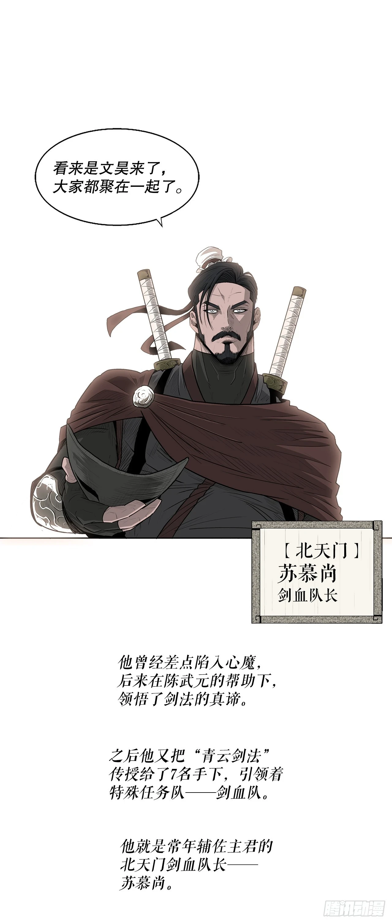 135.新北天门41