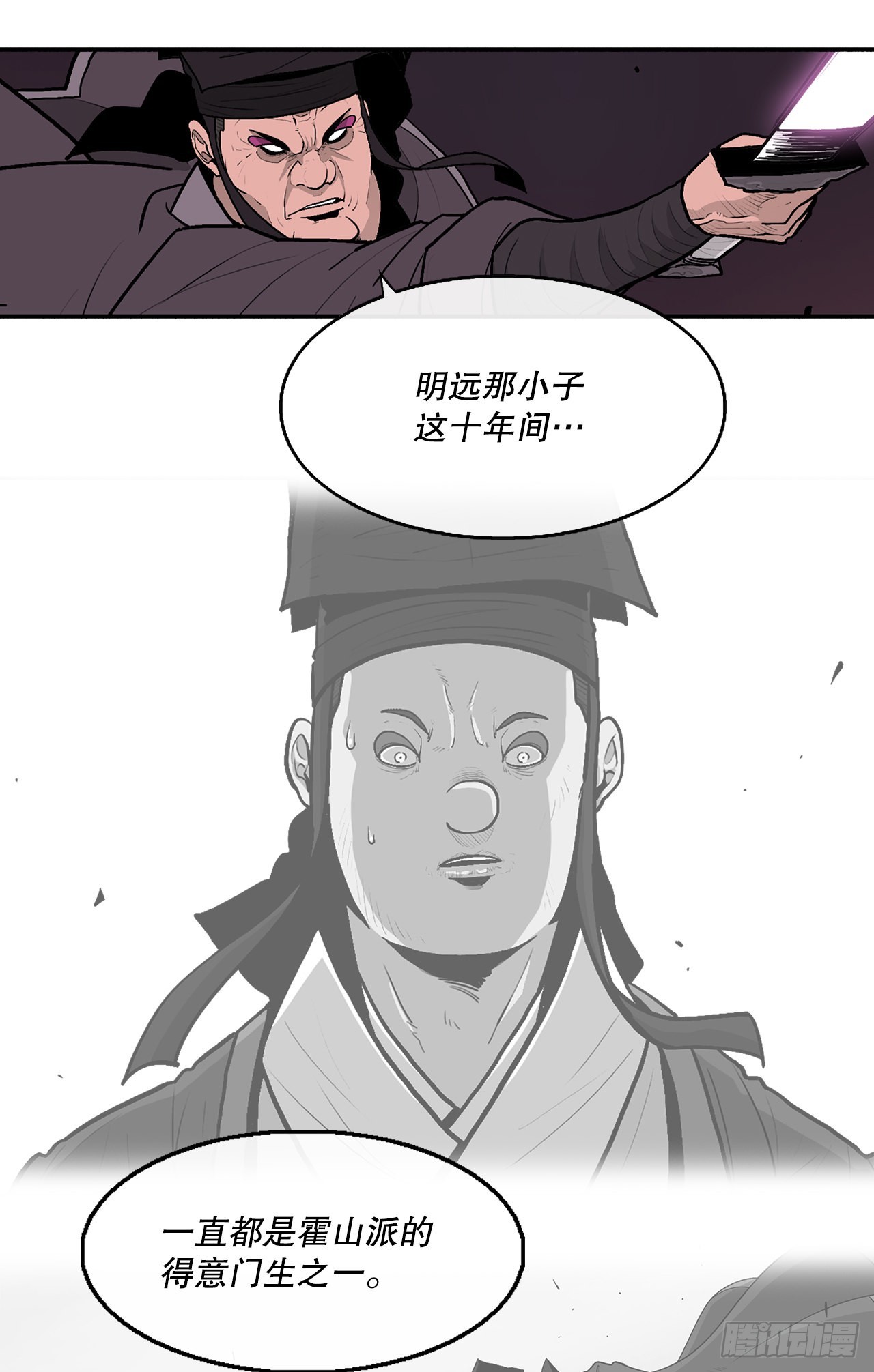 127.打败西门华27