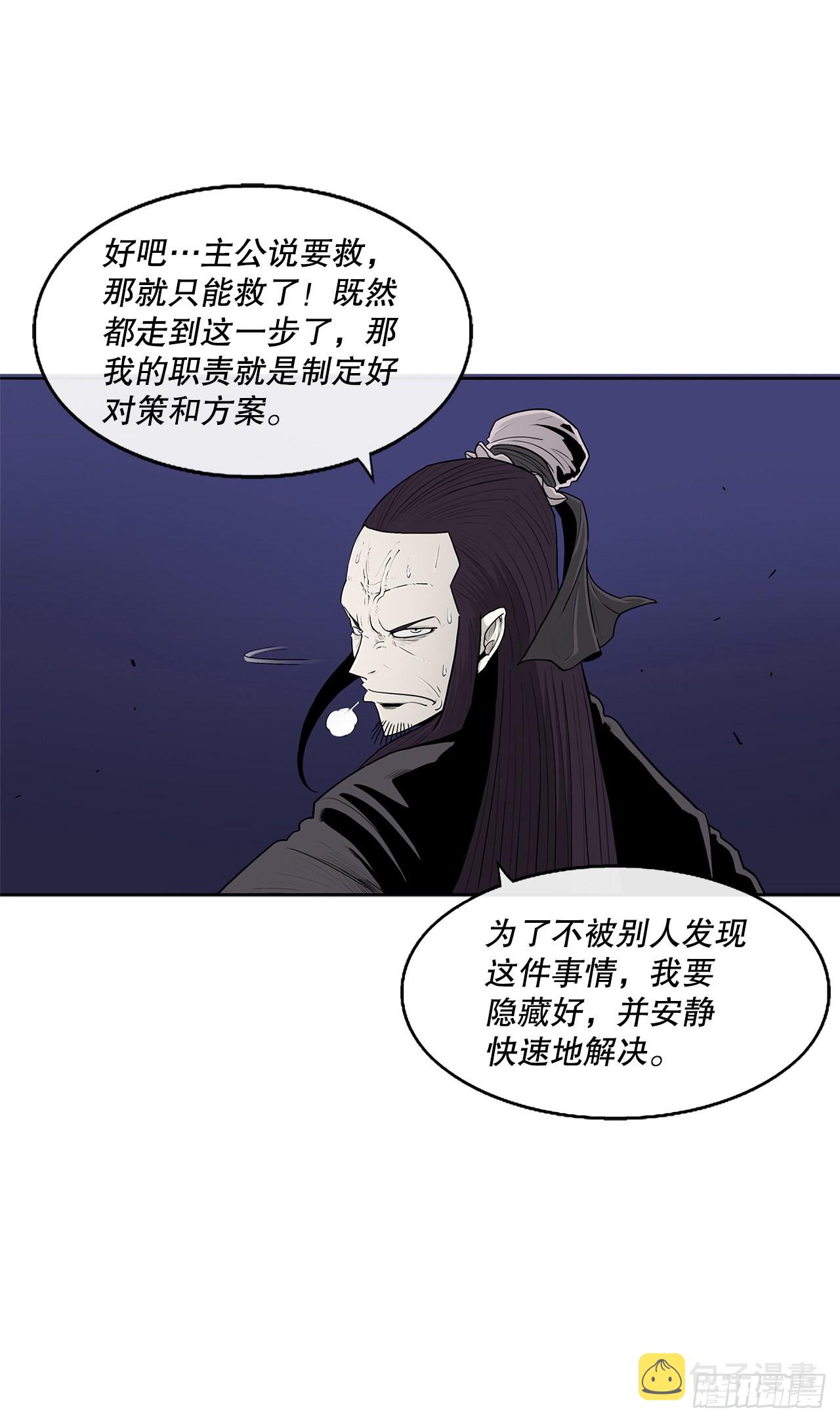 115.危在旦夕75